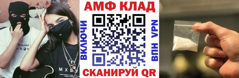 KRAKEN онион  Боровичи  Amphetamine Розовый 