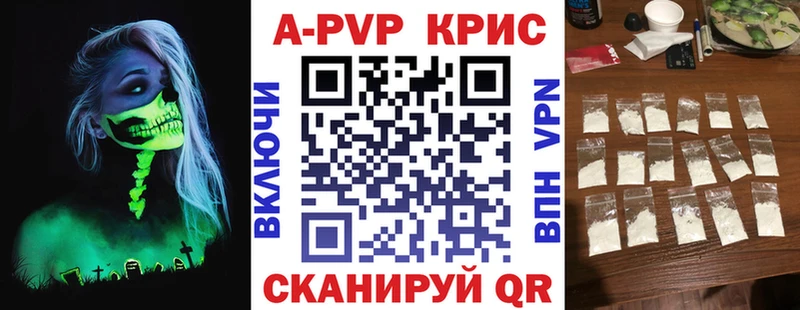 OMG рабочий сайт  Боровичи  A-PVP VHQ 
