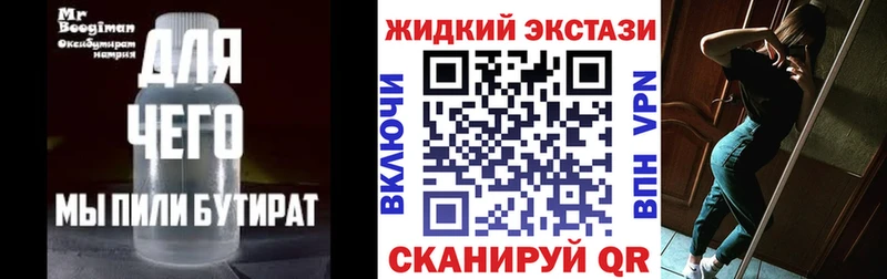 hydra ССЫЛКА  Боровичи  Бутират BDO  как найти наркотики 