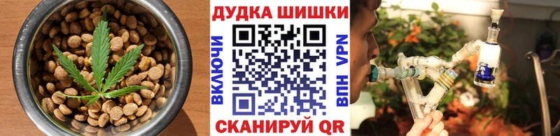 Печенье с ТГК марихуана  Боровичи 