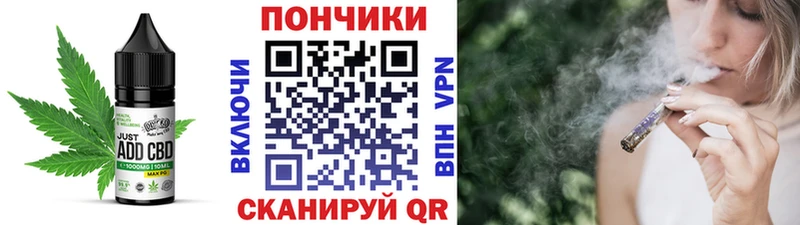 Canna-Cookies марихуана Боровичи