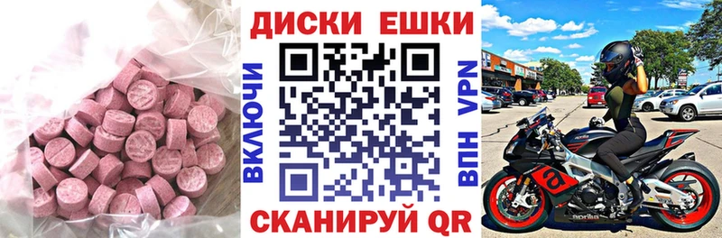 Ecstasy 250 мг  наркота  Боровичи 