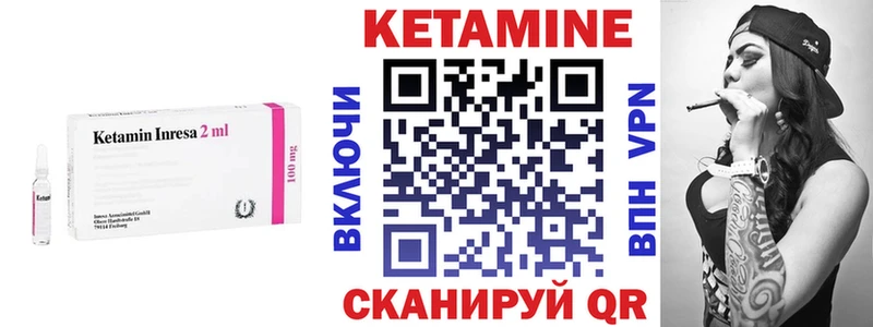 купить закладку  ссылка на мегу ссылка  КЕТАМИН ketamine  Боровичи 