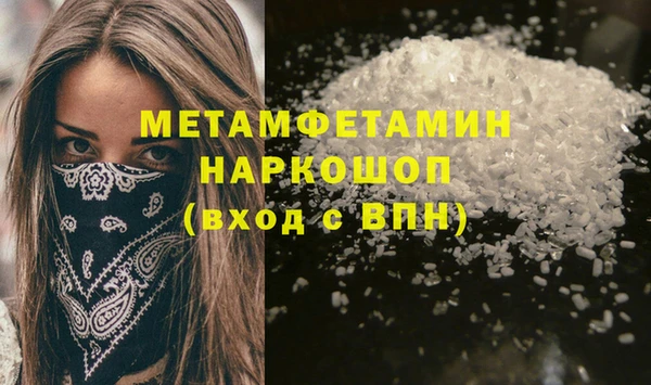 героин Костерёво