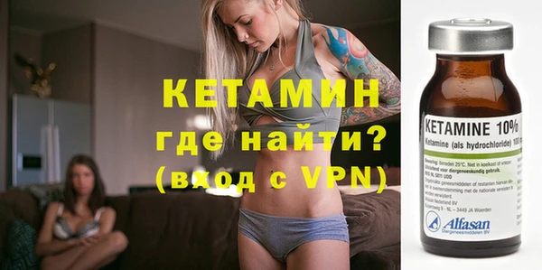 марки nbome Алексин