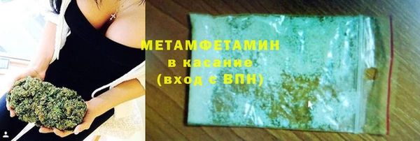 мяу мяу кристалл Володарск
