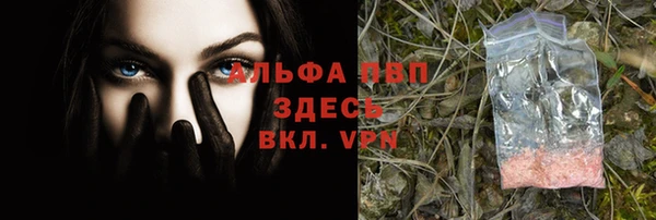 наркотики Волосово