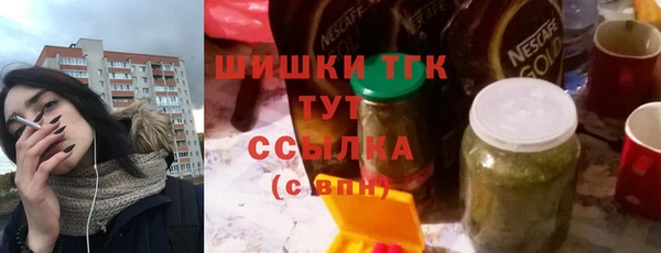 первитин Алексеевка