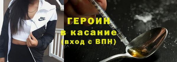мефедрон Абинск