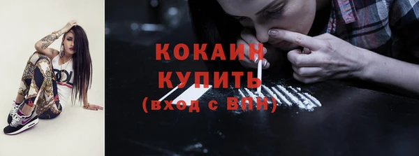 мефедрон мука Корсаков
