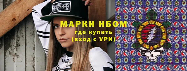 марки nbome Алексин