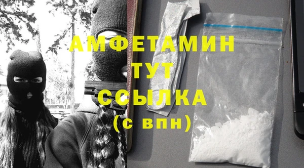 первитин Алексеевка