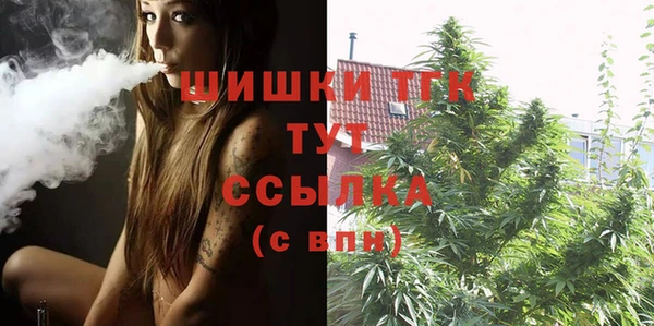 первитин Алексеевка