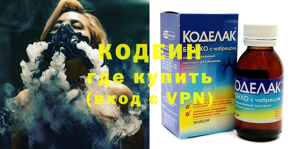 марки nbome Алексин