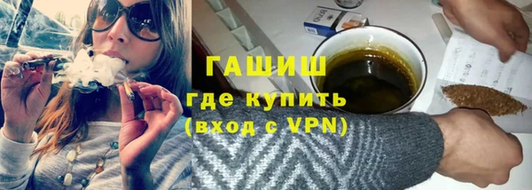 первитин Алексеевка
