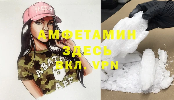 марки nbome Алексин