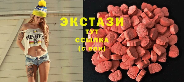 марки nbome Алексин