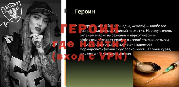 марки nbome Алексин