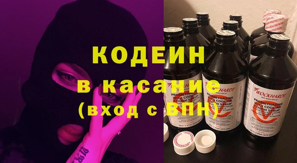 кокаин премиум Коряжма