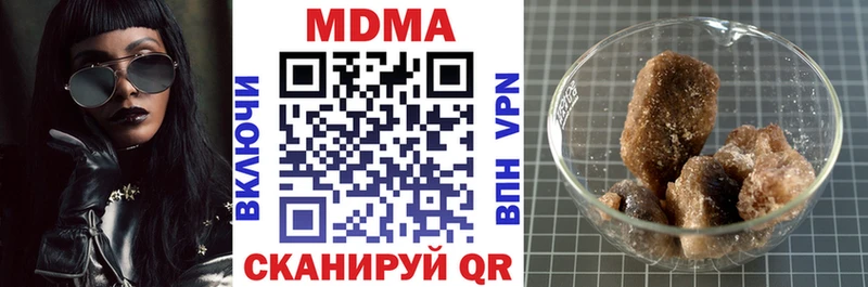 МДМА VHQ  цена   Боровичи 