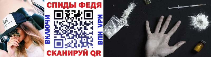 Первитин пудра  Боровичи 