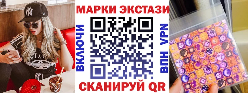 Наркотические марки 1,5мг  даркнет сайт  Боровичи 