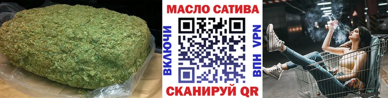 наркотики  Боровичи  ТГК вейп 
