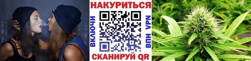 Шишки марихуана White Widow  ОМГ ОМГ ONION  Боровичи 